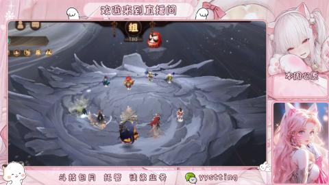 你不开心就看我直播咯