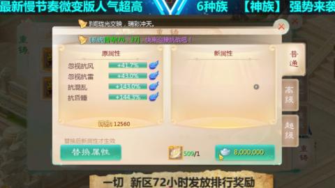 最新微变版 白嫖玩家嗨起来