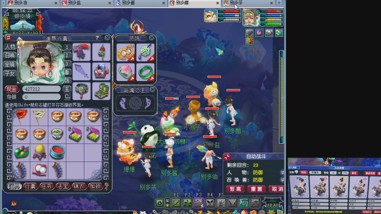 10个一组175