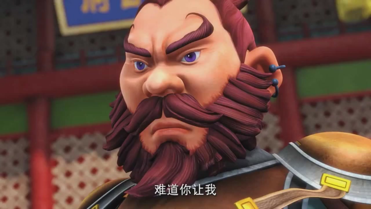 梦幻西游动画片第一季第3集