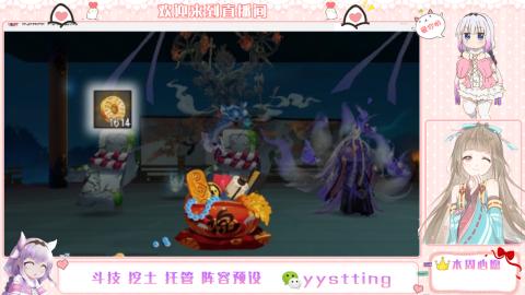 托管斗技挖土业务