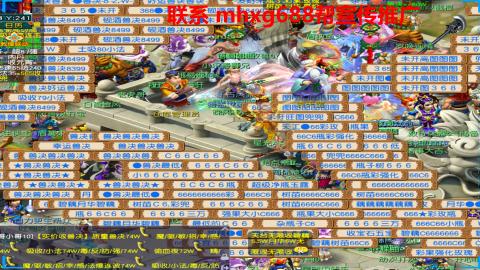 帮免费宣传推广