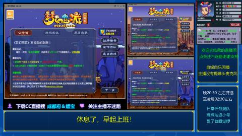 自娱自乐闲播★日常及混队