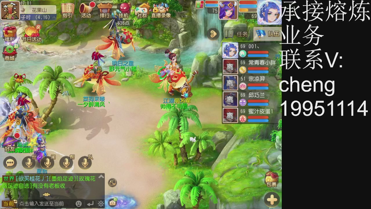 接熔练，托管