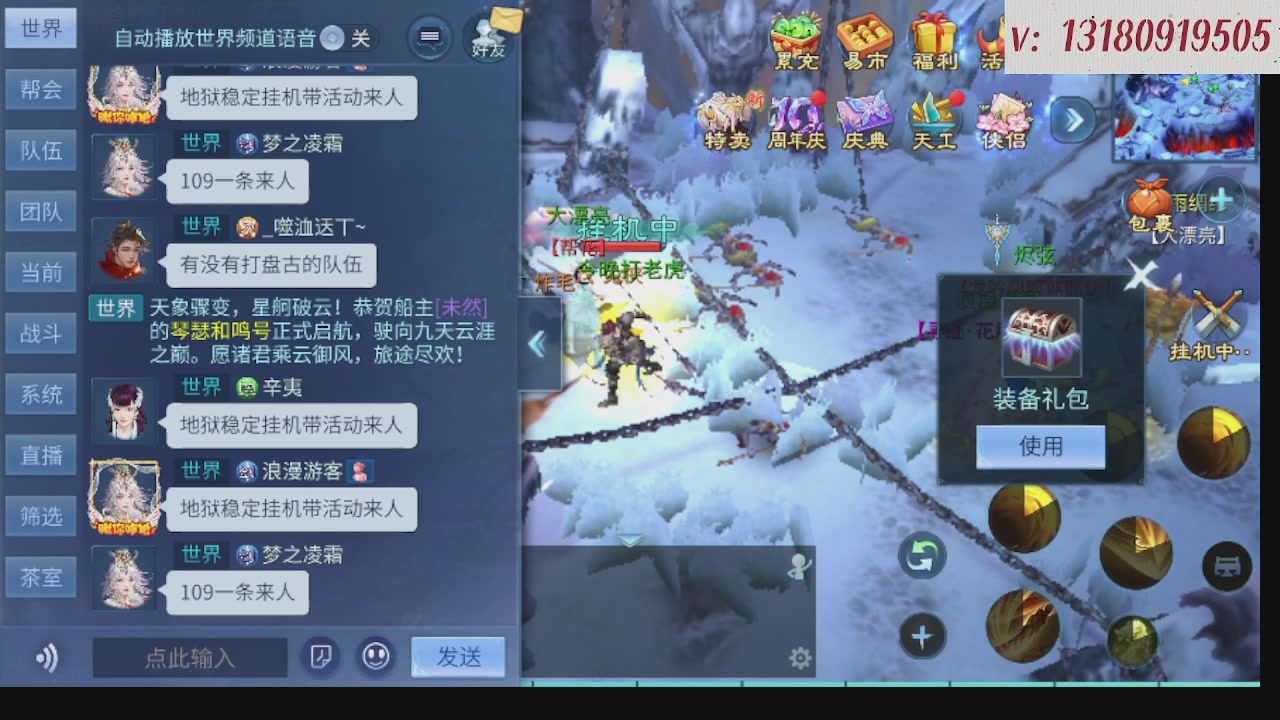 300接托管 接全程带队