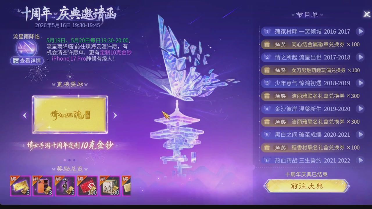 新大区接托管 包强化 细节打造 接卡龙
