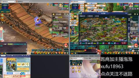 手动接跑环跑商人在
