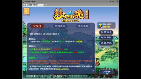 头可断血可流老子是你可遇不可求