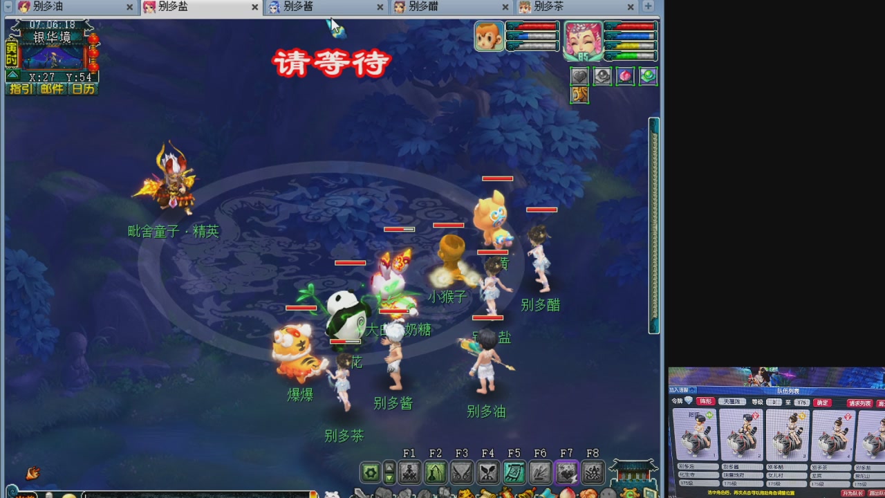 10个一组175