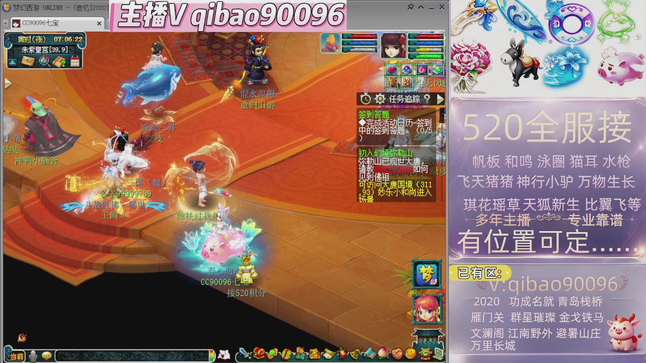 520双倍积分接单中~·