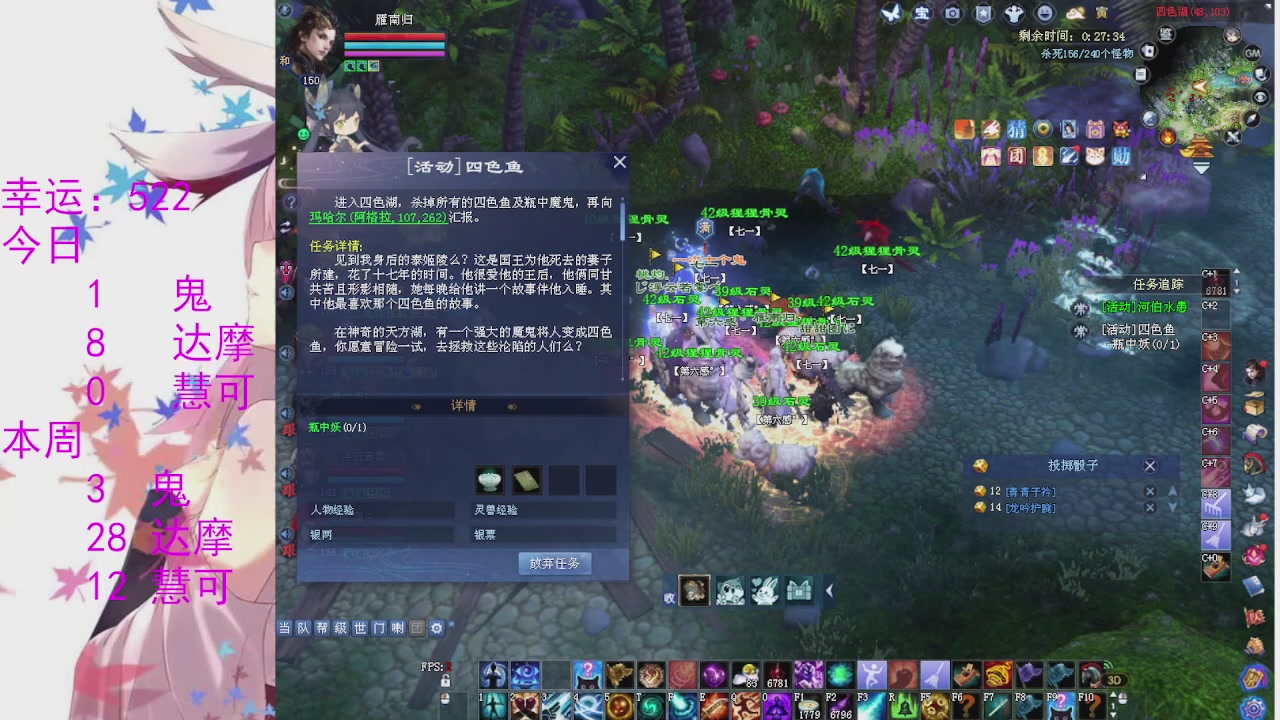 苍山寒月日常直播