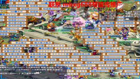帮免费宣传推广