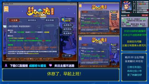 自娱自乐闲播★日常及混队