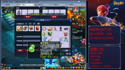 【彩云之南】144难民第518天