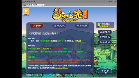 头可断血可流老子是你可遇不可求