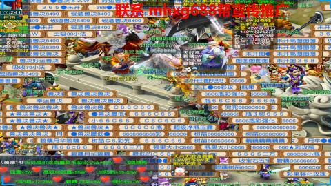 帮免费宣传推广