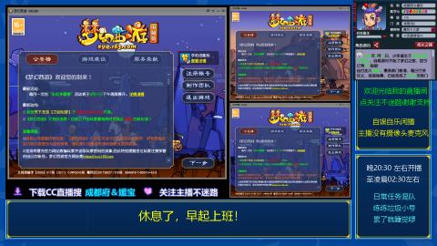 自娱自乐闲播★日常及混队