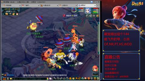 【彩云之南】144难民第518天