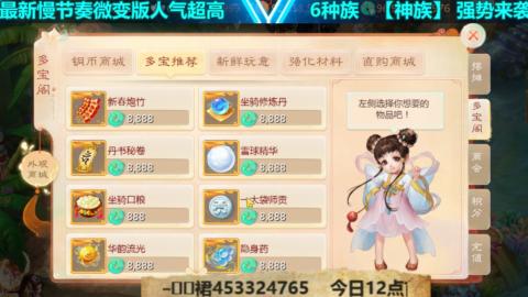 最新微变版 白嫖玩家嗨起来