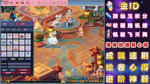 ●成就●积分●心得●进阶●金ID