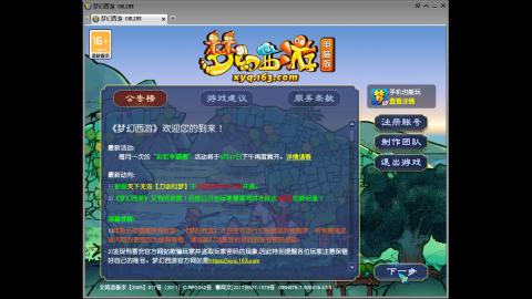 头可断血可流老子是你可遇不可求