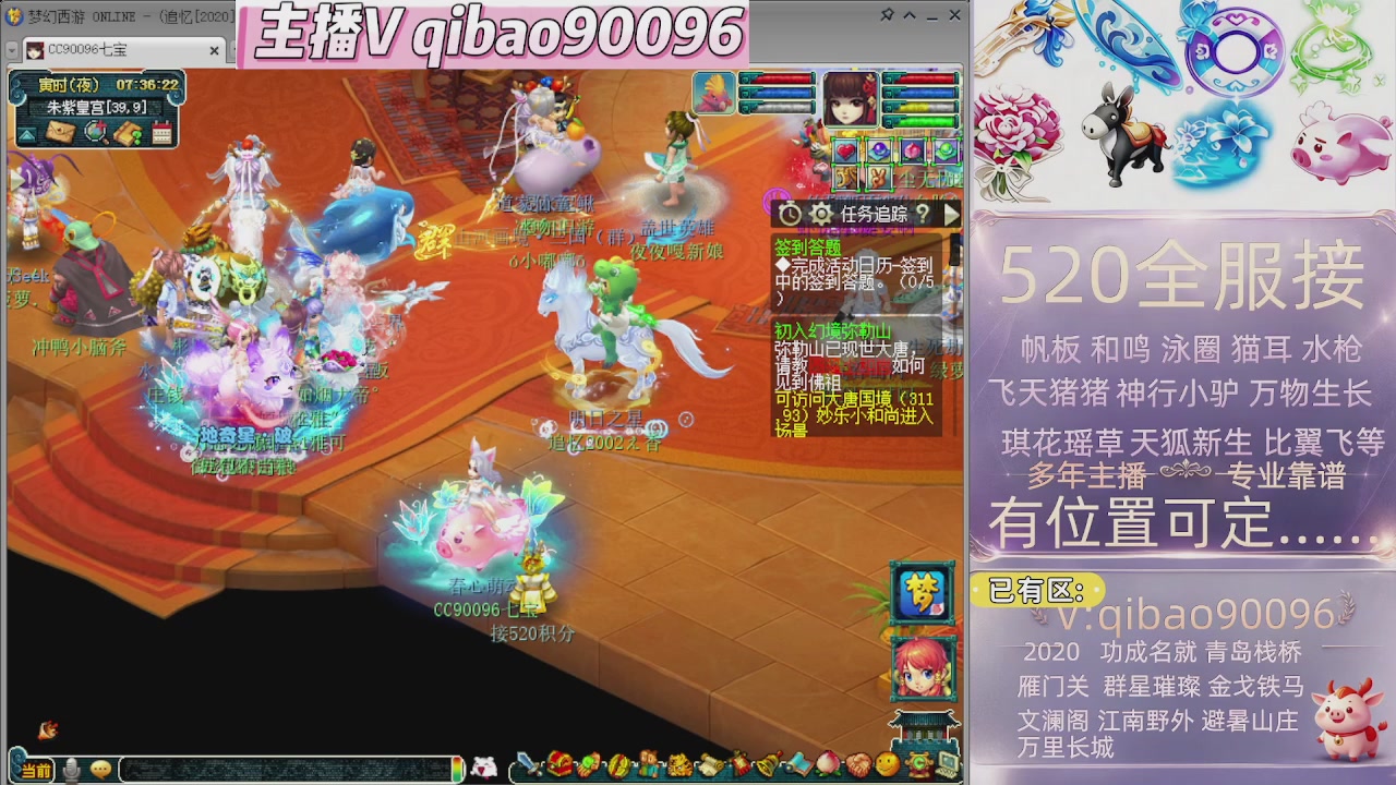 520双倍积分接单中~·