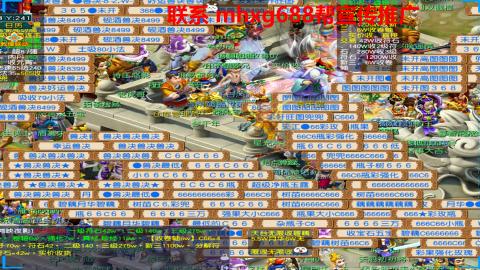 帮免费宣传推广