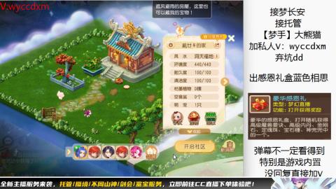 接大海龟活动最后俩天