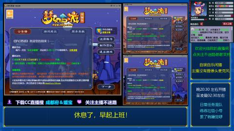自娱自乐闲播★日常及混队