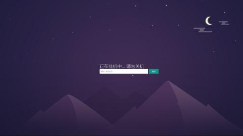 1111