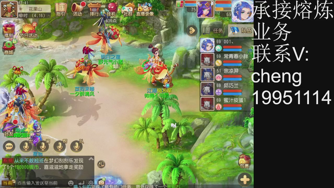 接熔练，托管