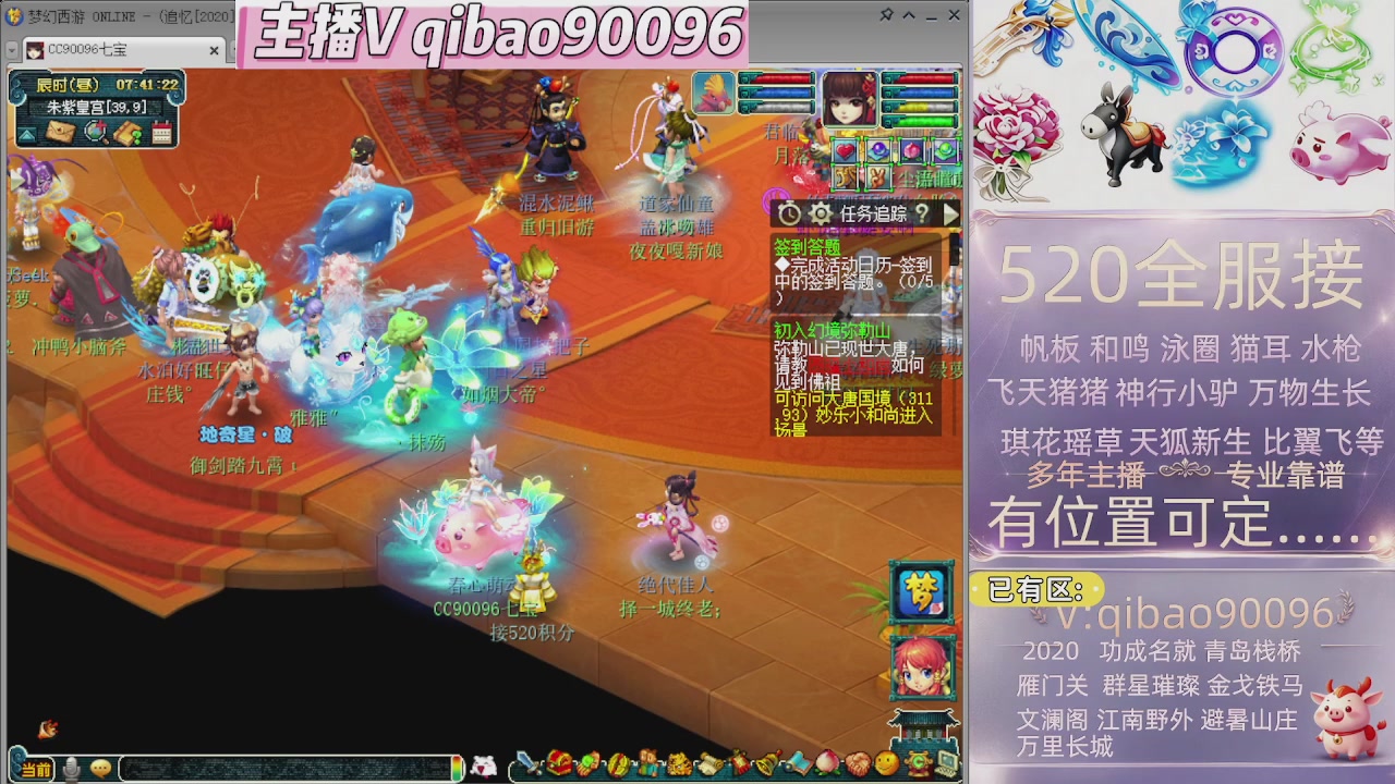 520双倍积分接单中~·