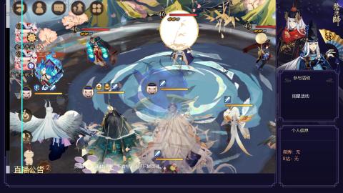 阴阳师新手