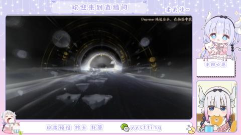 接阴阳师各种业务