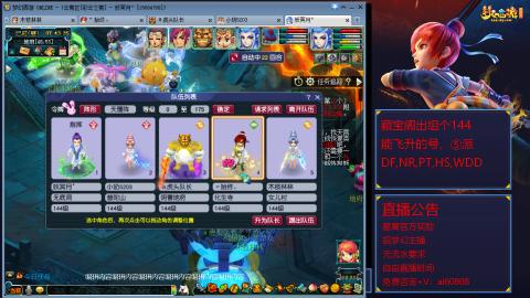 【彩云之南】144难民第518天