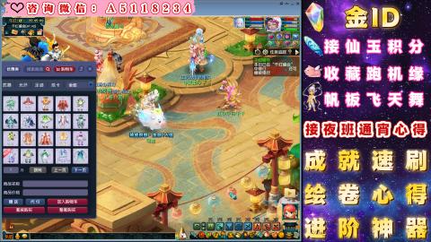 ●成就●积分●心得●进阶●金ID