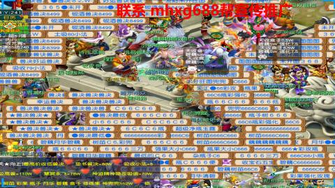帮免费宣传推广