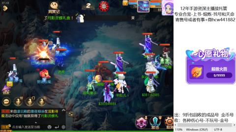 接熔练-找号-金银-练宠粽子月饼