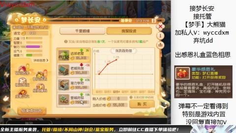 接大海龟活动最后俩天