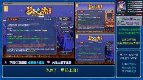 自娱自乐闲播★日常及混队