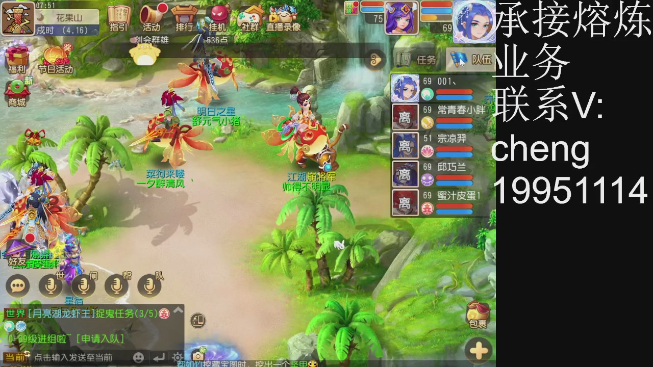 接熔练，托管