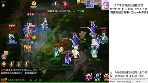 接熔练-估价找号-金银-练宠托管粽子月饼