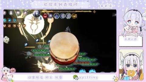 接阴阳师各种业务