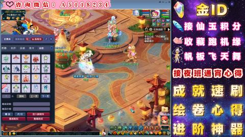 ●成就●积分●心得●进阶●金ID