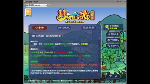 头可断血可流老子是你可遇不可求