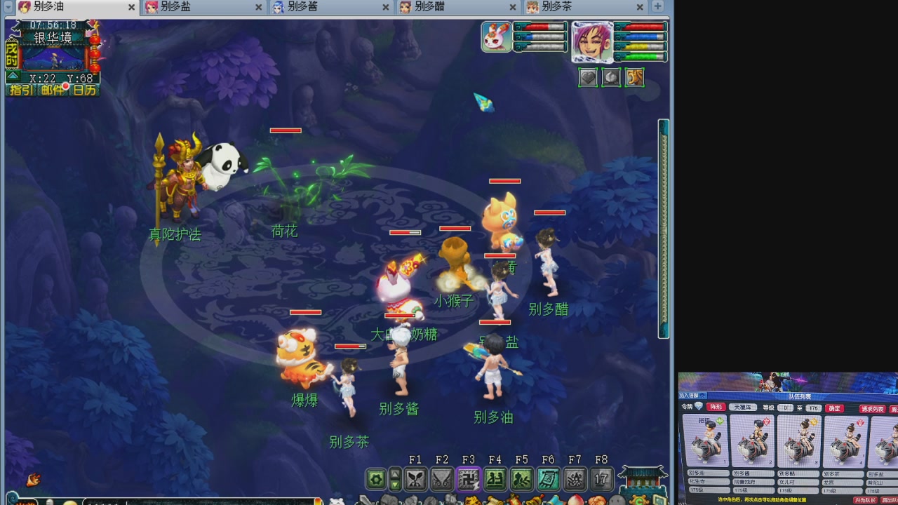 10个一组175