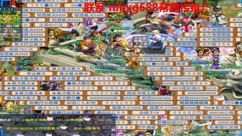 帮免费宣传推广