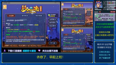 自娱自乐闲播★日常及混队