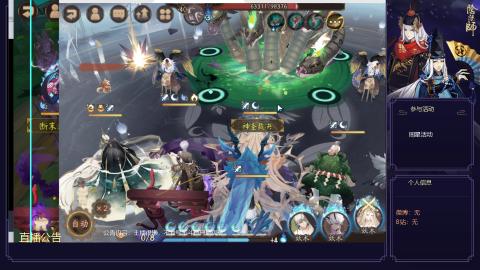 阴阳师新手