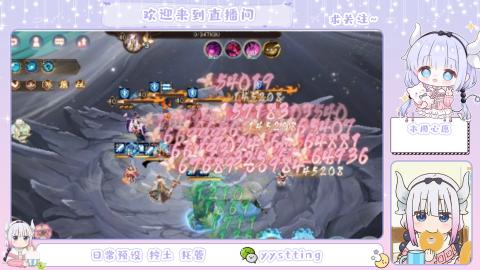 接阴阳师各种业务